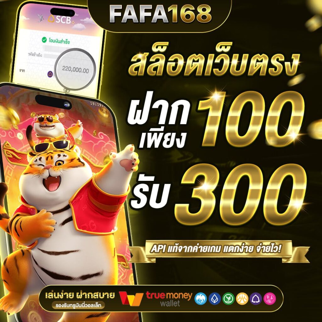 autoplayvip เว็บตรงสล็อต วอเลท บริการครบทุกเกมใหม่ล่าสุด