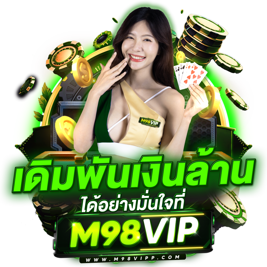 avg168 คาสิโนออนไลน์ใหม่ล่าสุด โบนัสจัดเต็ม ระบบฝากถอนออโต้