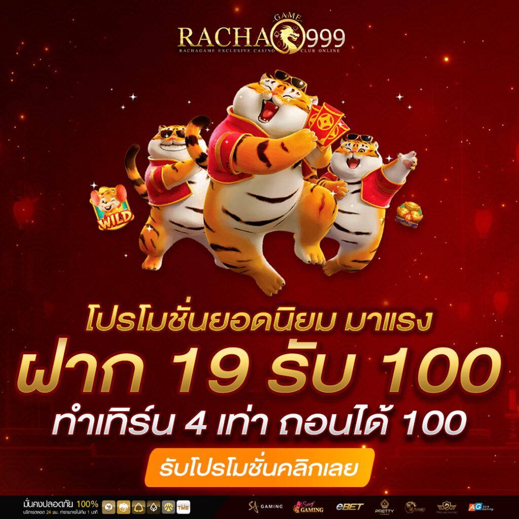 b game 777 คาสิโนออนไลน์ใหม่ล่าสุด บริการครบวงจร 24 ชม.
