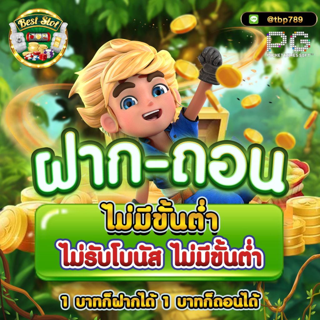 baccarat คาสิโนสดบาคาร่าที่ดีที่สุด ระบบเสถียร รวดเร็วทันใจ
