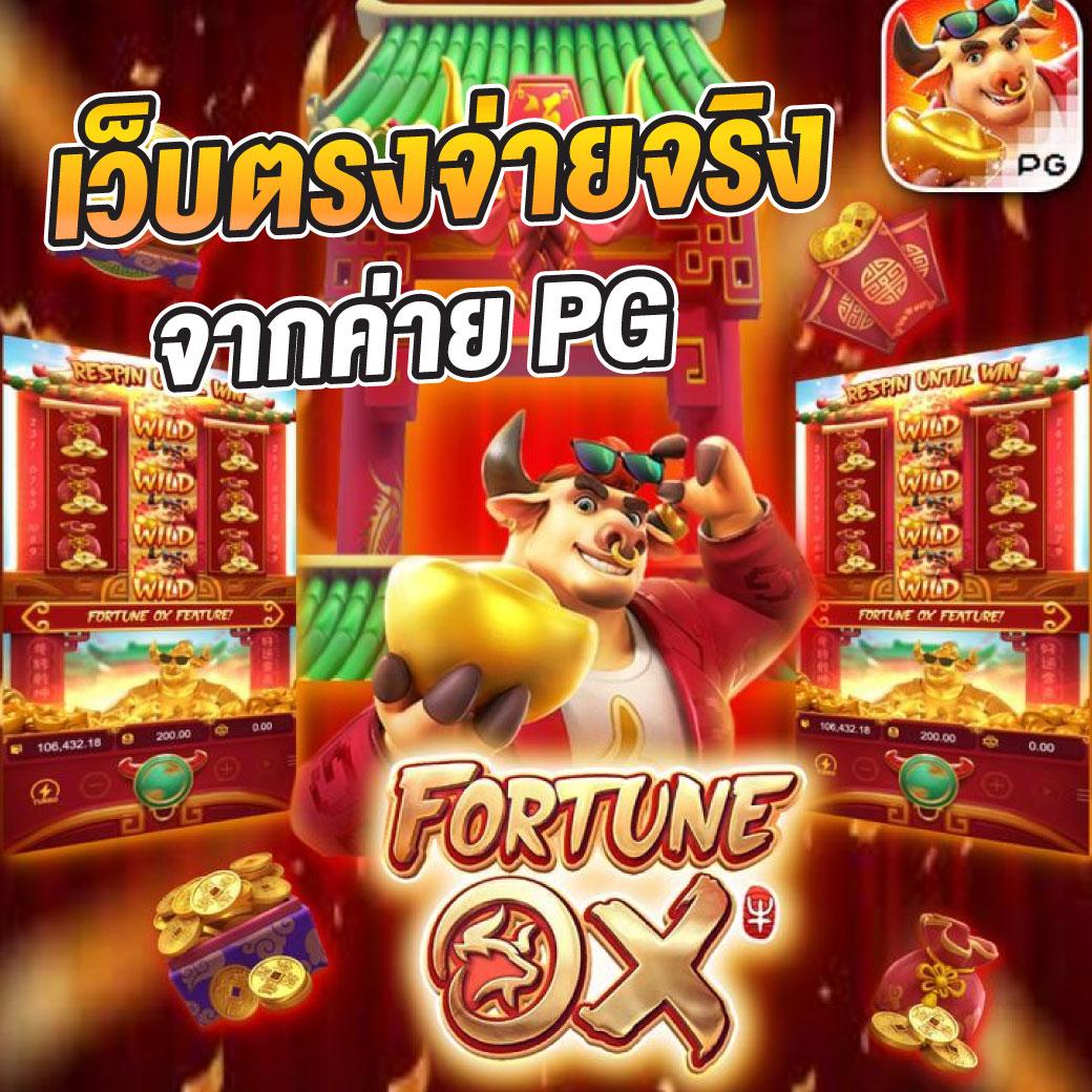 ballmun คาสิโนสดคุณภาพเยี่ยม โบนัสฟรี พร้อมเกมใหม่ล่าสุด