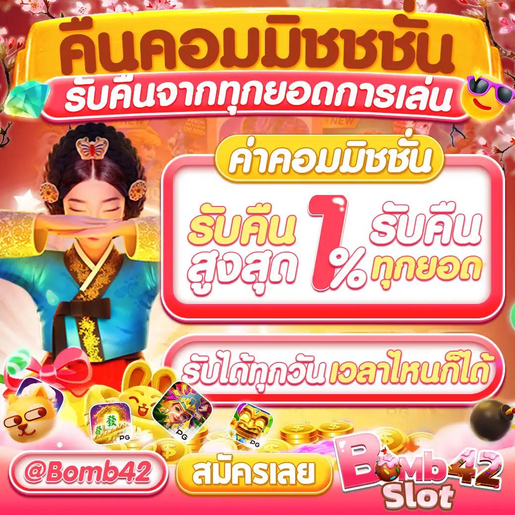 beo285 คาสิโนออนไลน์ครบวงจร เดิมพันง่าย โบนัสเริ่มต้นทันที