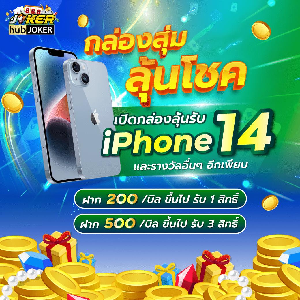 beo369 คาสิโนครบวงจร โปรโมชั่นแรง โบนัสใหญ่สุดคุ้มปี 2024