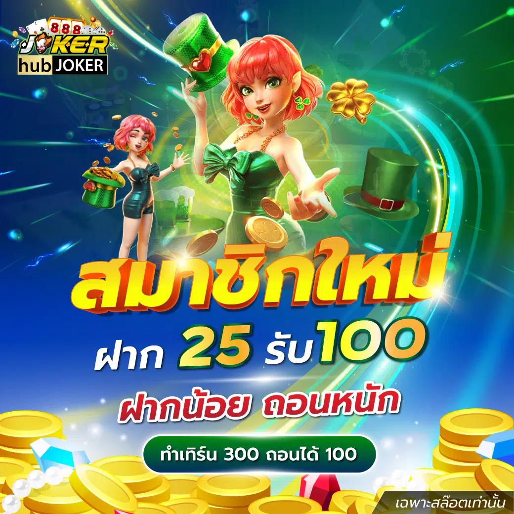 beo555 คาสิโนออนไลน์ระดับพรีเมียม ฝากถอนรวดเร็วไม่มีขั้นต่ำ