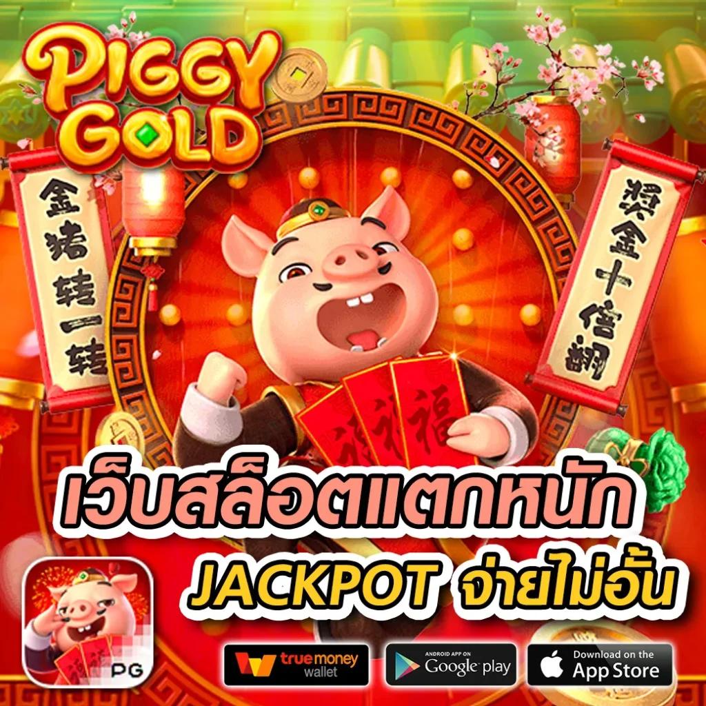 beo777 wallet ระบบฝากถอนอัตโนมัติ รวดเร็ว ปลอดภัยสูง
