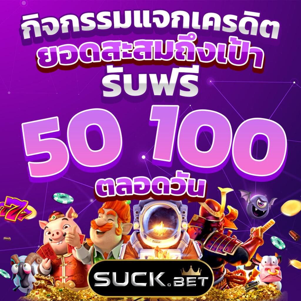 beo89 สล็อตเว็บตรง ฝากถอนไว ระบบใหม่ล่าสุด 2024