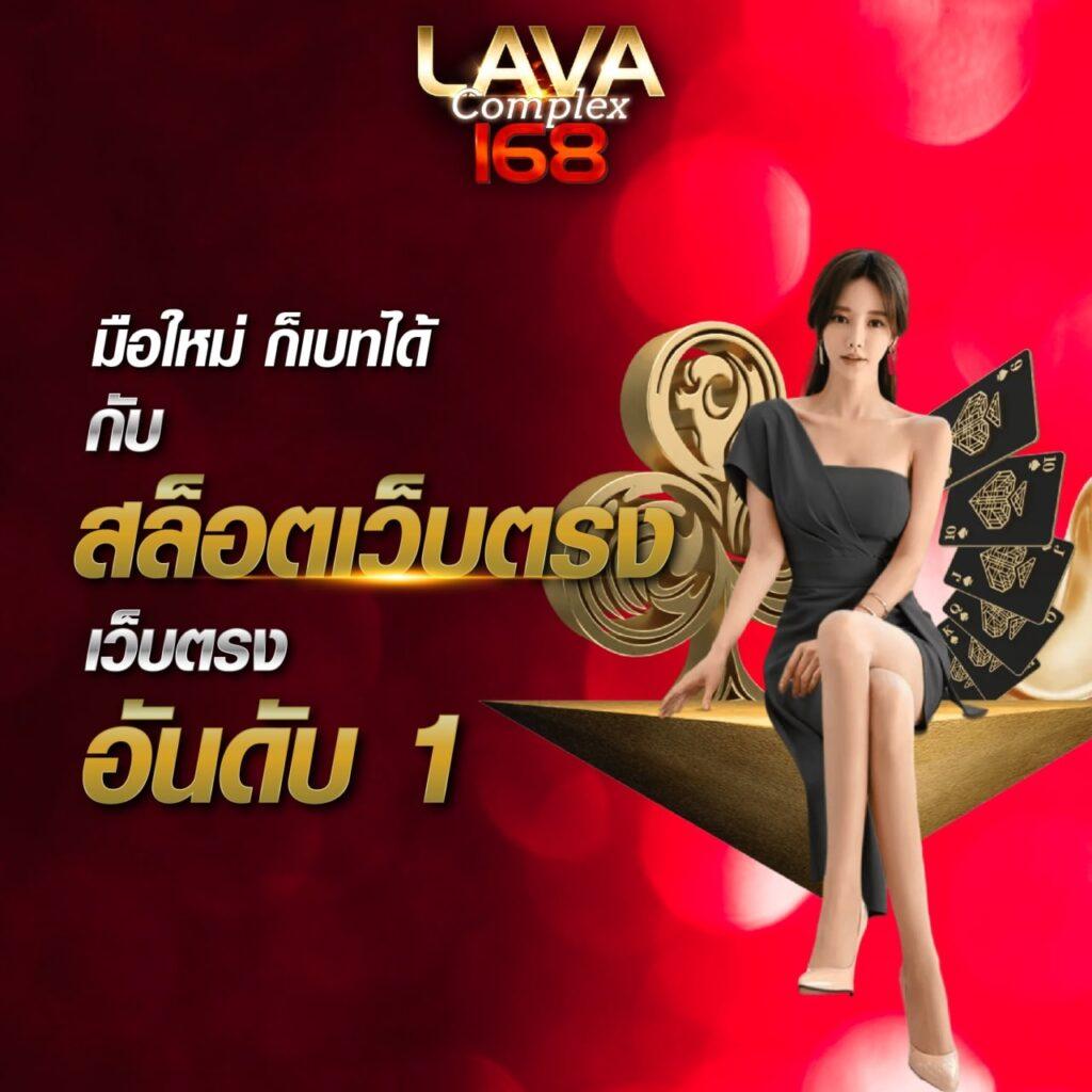 beo คาสิโนออนไลน์สุดทันสมัย ระบบเสถียร เดิมพันง่ายได้เงินจริง