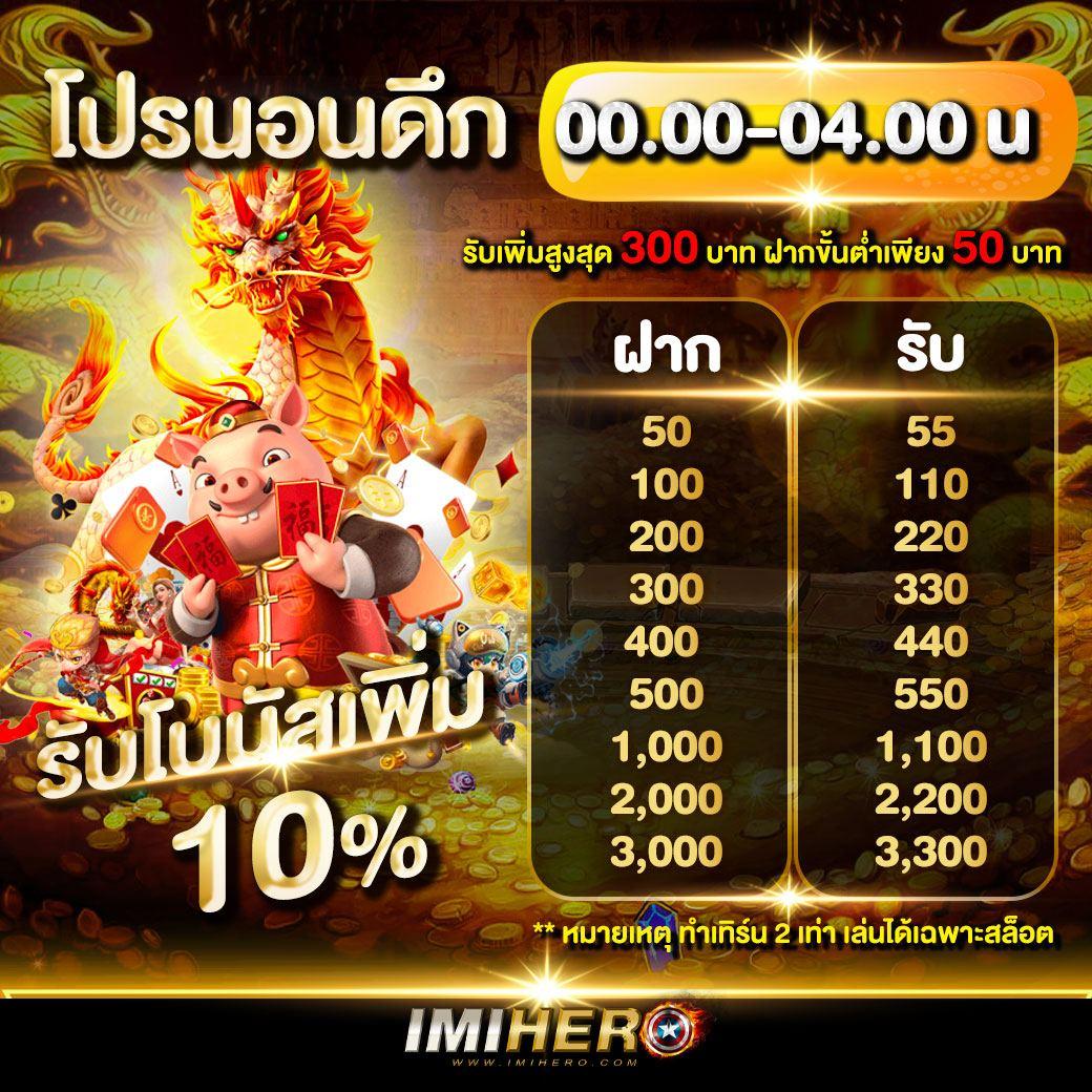betflik11 คาสิโนสด เว็บตรง โบนัสฟรีล่าสุด ฝากถอนไว 2024