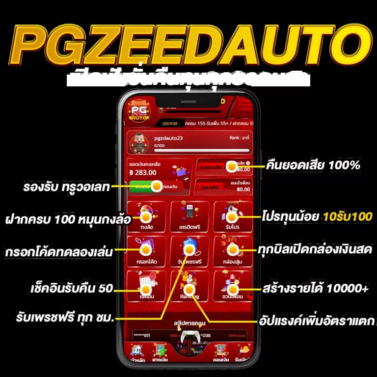 betflik289 เว็บเดิมพันครบวงจร สล็อต บาคาร่า เกมได้เงินจริง