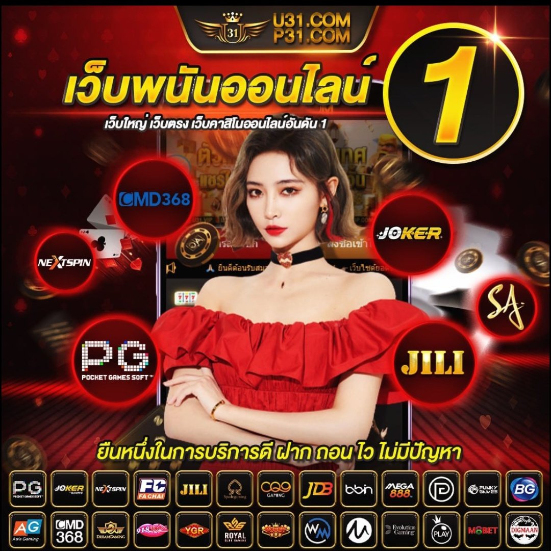 betflik389 เว็บตรงสล็อต ดีที่สุด ฝาก-ถอน ระบบออโต้ 24 ชั่วโมง