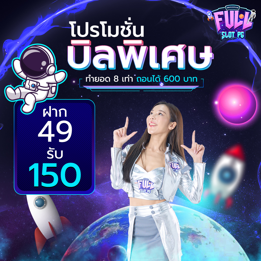 betflik567 คาสิโนอันดับหนึ่ง เล่นง่าย แจกโบนัสมากที่สุดในไทย