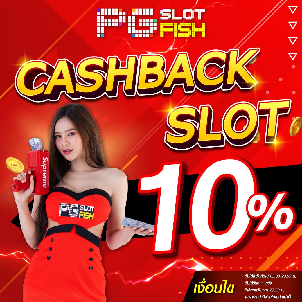 betflik59 คาสิโนออนไลน์ครบวงจร ฝากถอนรวดเร็ว ไม่มีขั้นต่ำ 2024