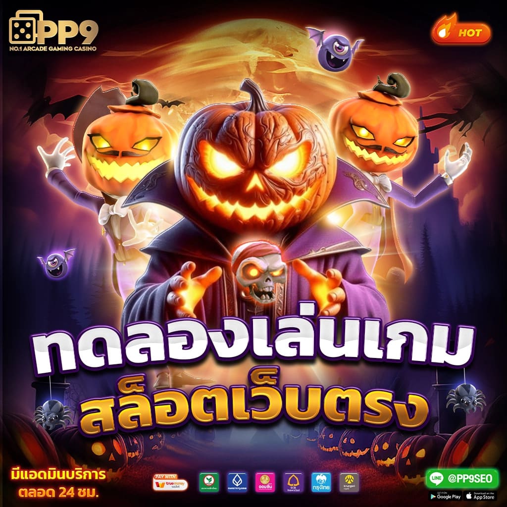 betflik5k เดิมพันง่าย โบนัสแตกบ่อย ได้เงินจริงทันใจ 2024