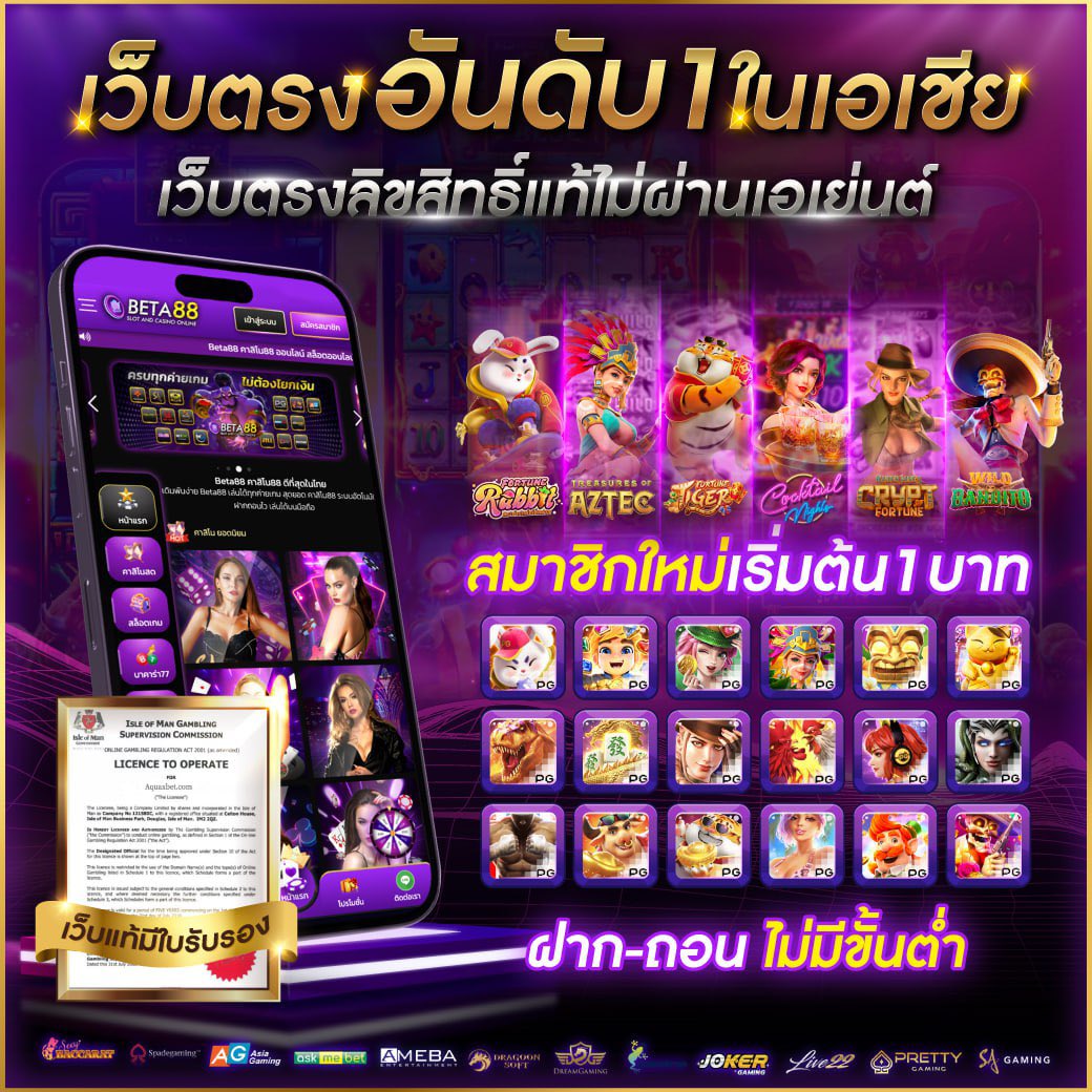 betflik666 คาสิโนออนไลน์เว็บตรง ฝาก-ถอนไว ไม่มีขั้นต่ำ 2024