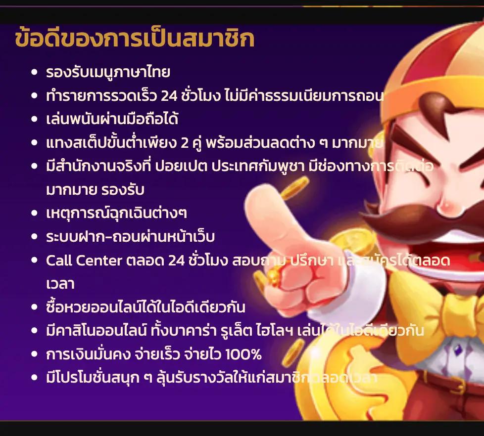 betflik68 คาสิโนครบวงจร ฝากถอนง่าย โบนัสจัดเต็มทุกวัน