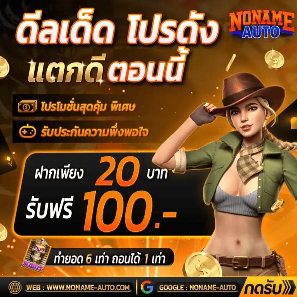 betflik789 เว็บตรงคาสิโนออนไลน์อันดับหนึ่งในไทย 2024