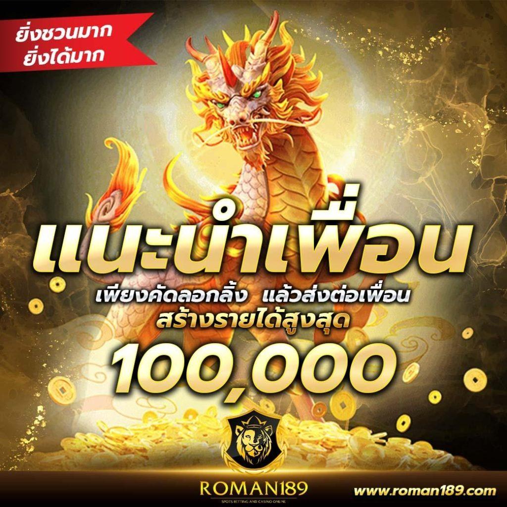 betflik85 คาสิโนครบวงจร แจกโบนัสฟรี ล่าสุด 2024