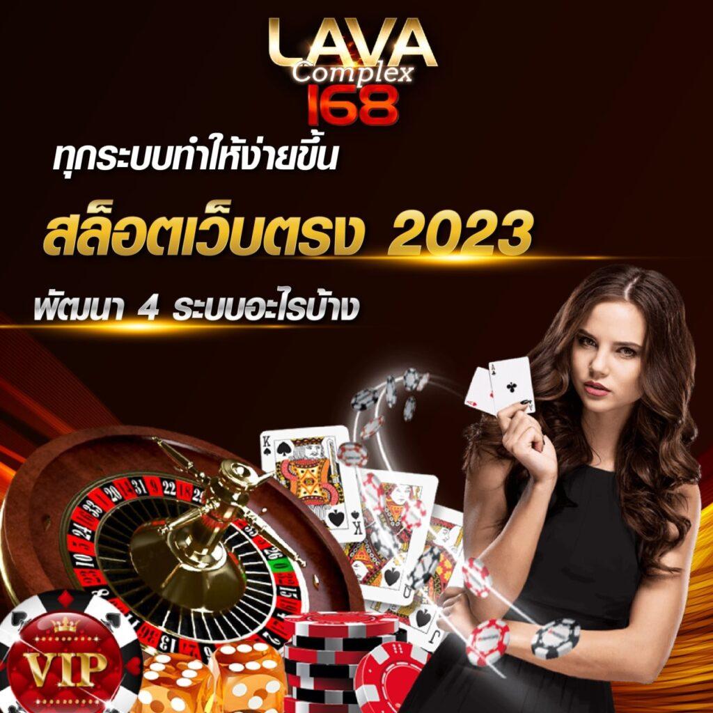 betflik888 เว็บตรงคาสิโนออนไลน์ใหม่ ระบบฝากถอนเร็ว ออโต้