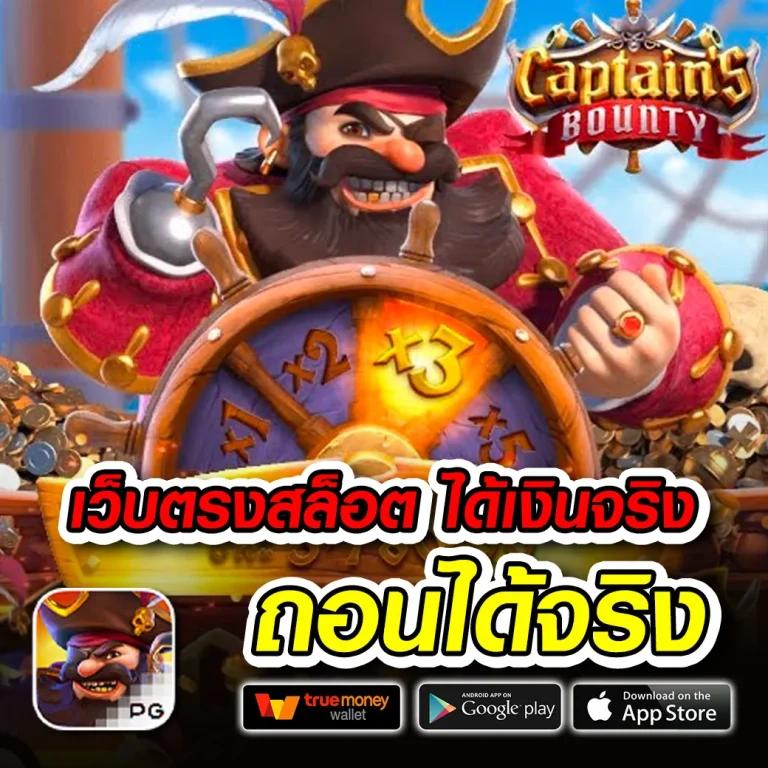 betflik93 คาสิโนออนไลน์ชั้นนำ บาคาร่า สล็อต ฝากถอนออโต้ทันใจ