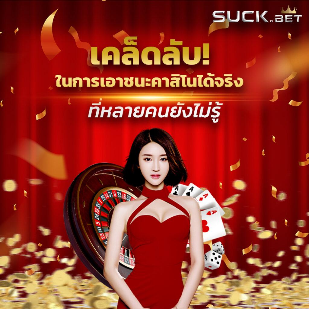 betflik978 แหล่งรวมเกมสล็อตและเกมคาสิโนออนไลน์ครบวงจร