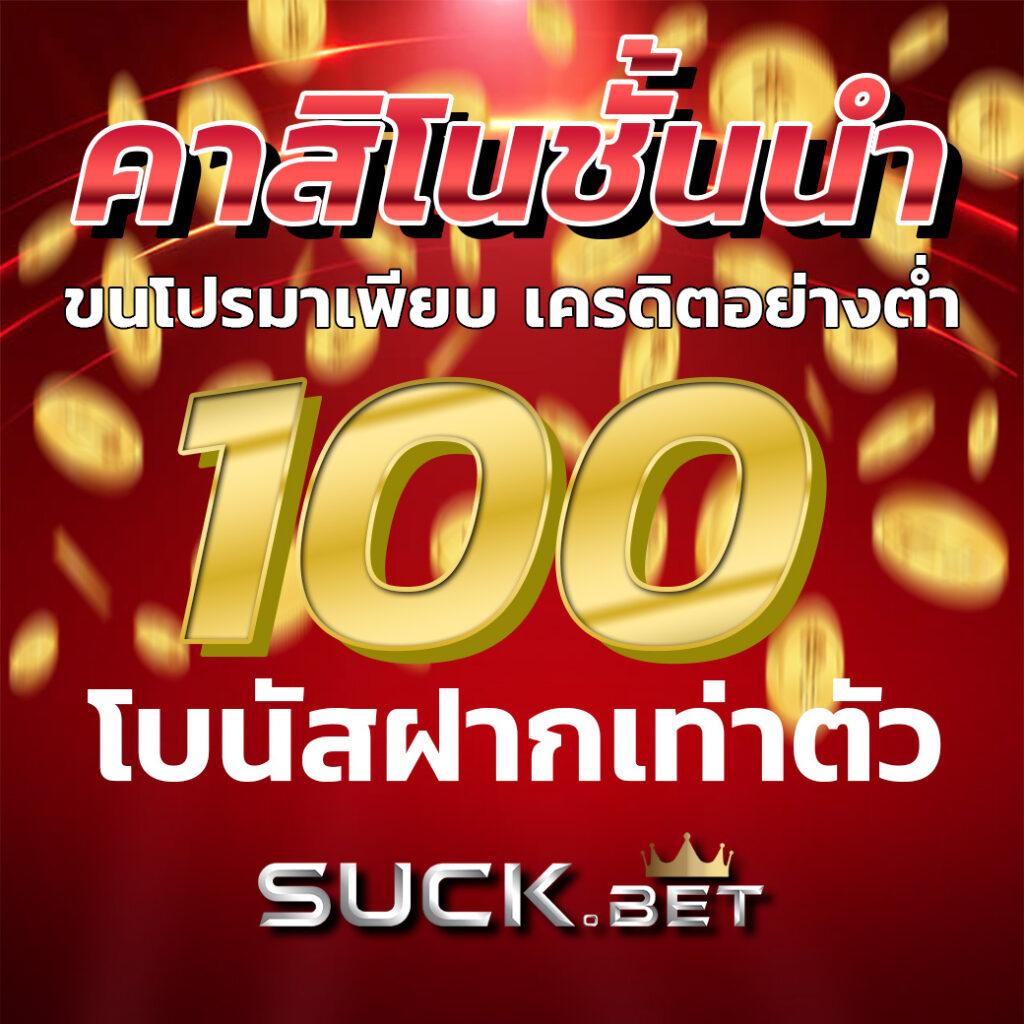 betflik999 เว็บตรงรวมเกมสล็อตฝากถอนเร็วไม่มีขั้นต่ำ 2024
