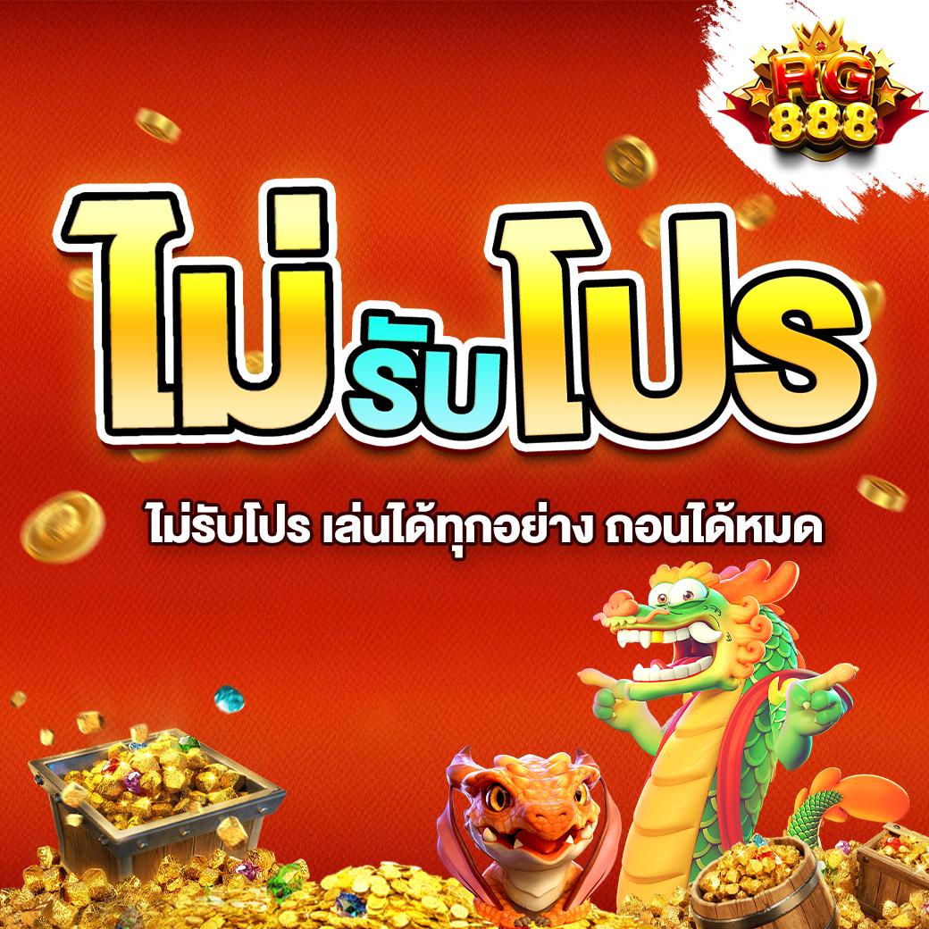 betflik 191 เกมคาสิโนคุณภาพ ระบบรวดเร็ว บริการตรงใจ