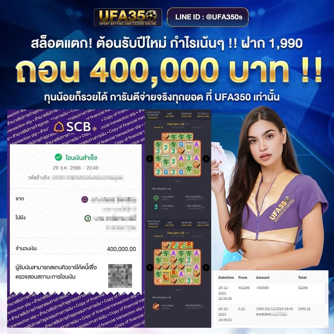 betflik 249 เว็บคาสิโนออนไลน์ตรง ฝากถอนเร็ว บริการครบครัน