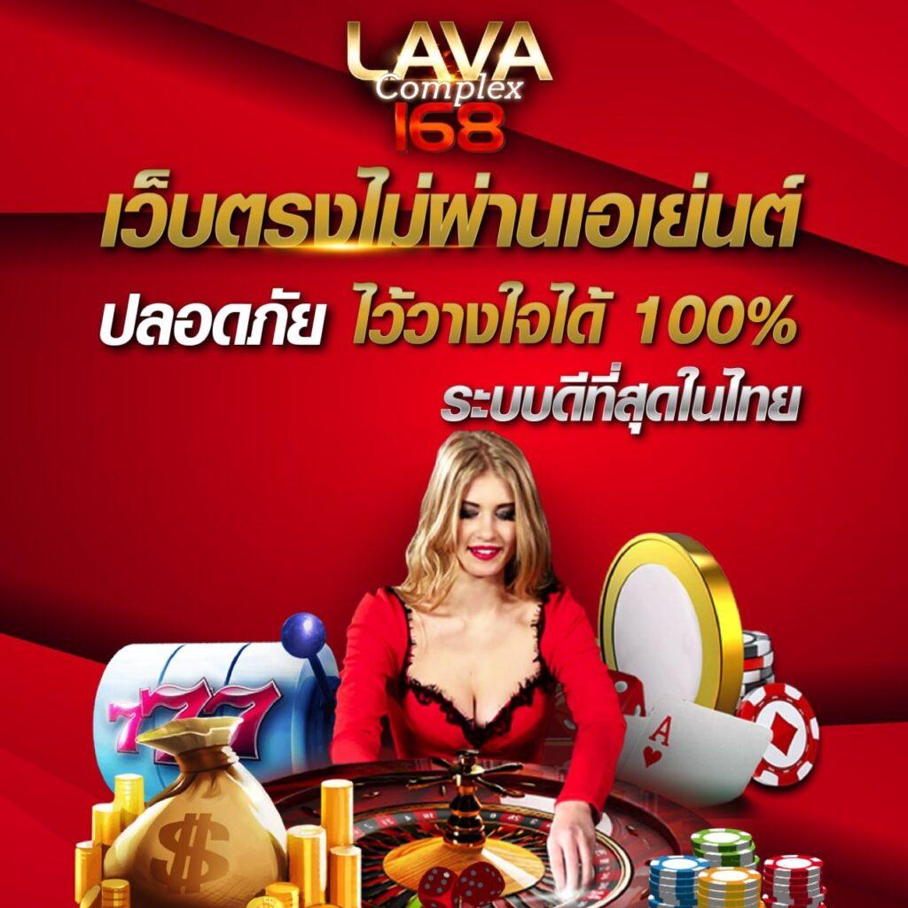 betflik 84 เว็บเดิมพันออนไลน์ครบวงจร ฝาก-ถอน ออโต้รวดเร็ว