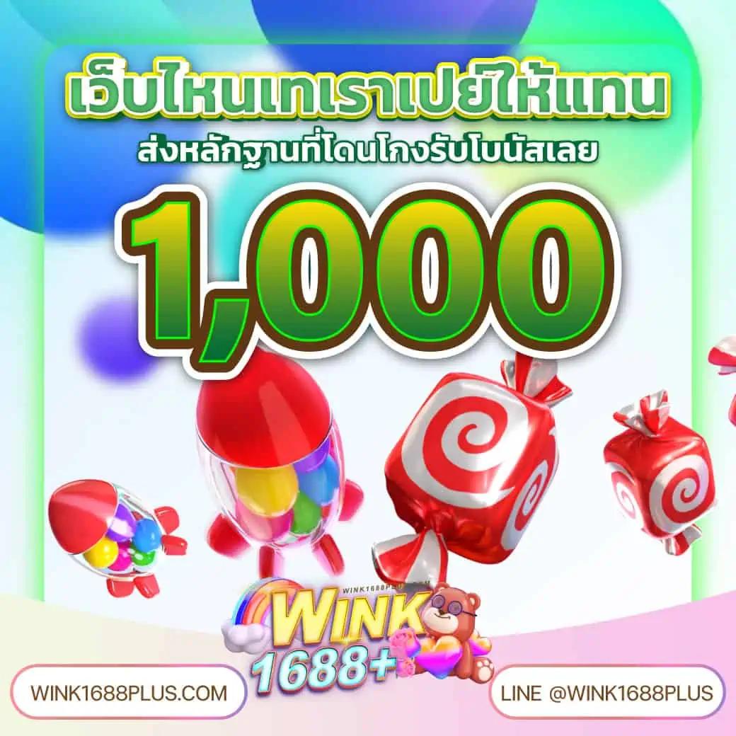 betflik 86 สมัครสมาชิกง่าย โบนัสทันที เล่นเกมคาสิโนครบวงจร