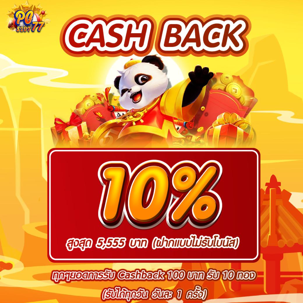betflik 91 คาสิโนออนไลน์ครบวงจร เว็บตรงฝากถอนเร็ว 2024