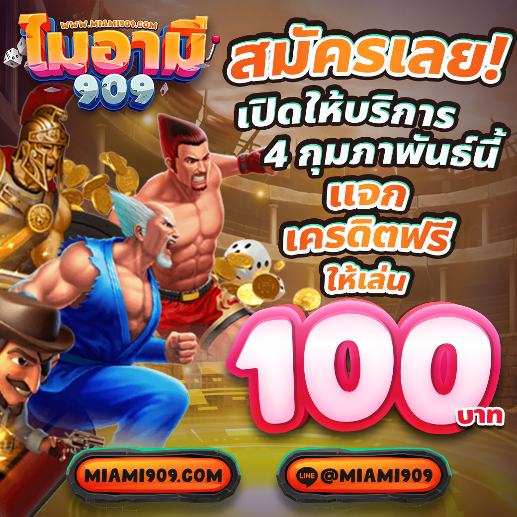 betflik 93 คาสิโนออนไลน์ใหม่ล่าสุด เดิมพันง่าย ได้เงินจริง 2024