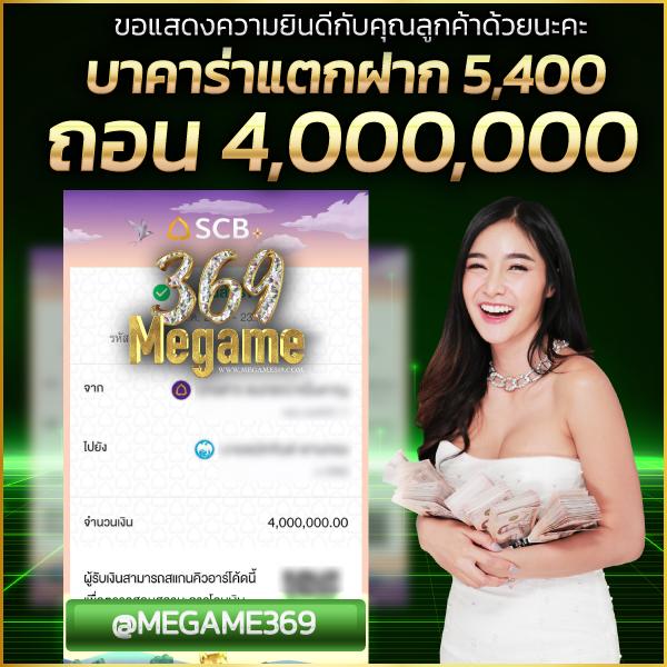 betflik 9999 เว็บคาสิโนออนไลน์อันดับหนึ่ง ระบบใหม่ตรงใจผู้เล่นไทย