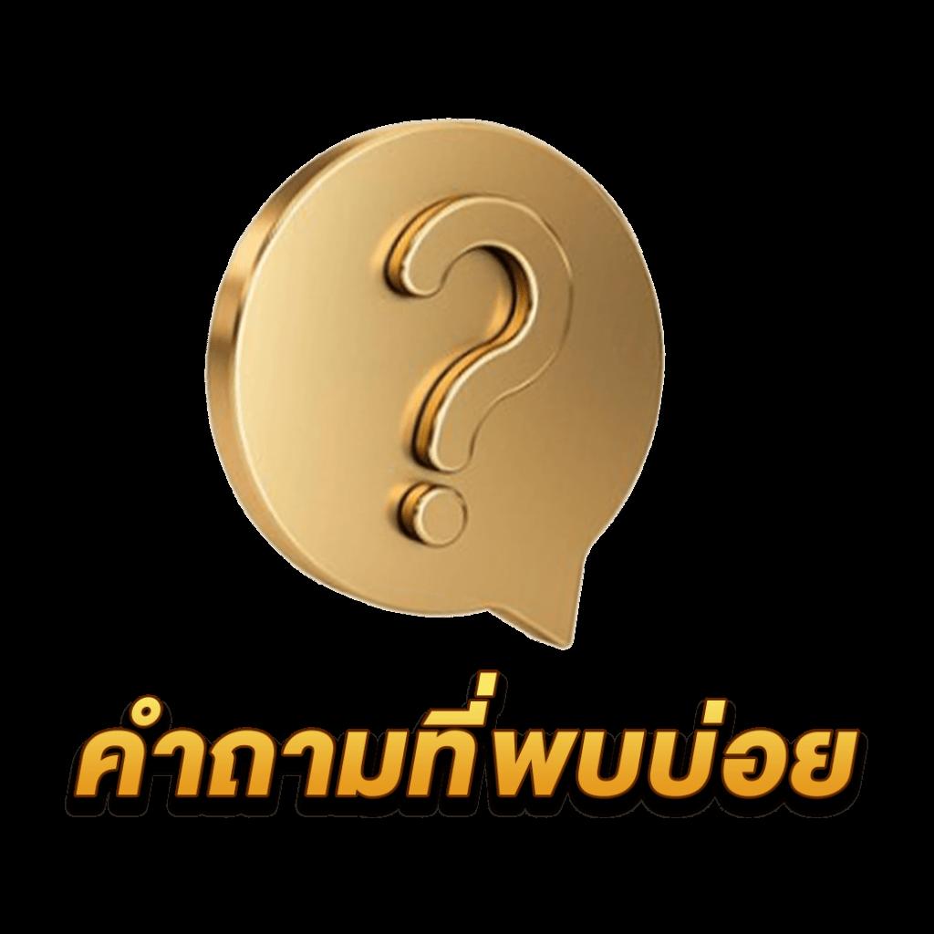 betflik auto รวมเกมคาสิโนครบวงจร ระบบฝากถอนออโต้รวดเร็ว