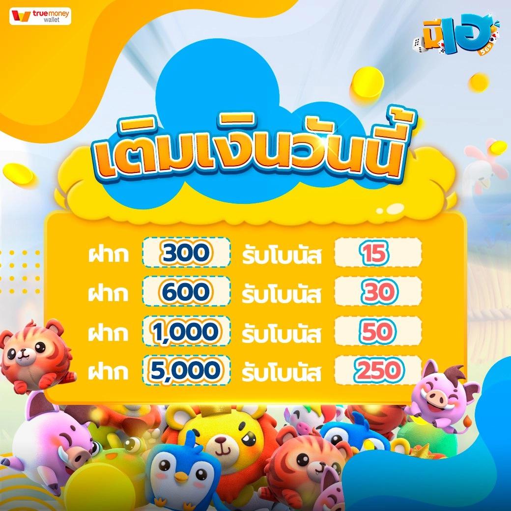 betflik io คาสิโนออนไลน์ครบวงจร เว็บตรงเว็บใหญ่จ่ายจริง