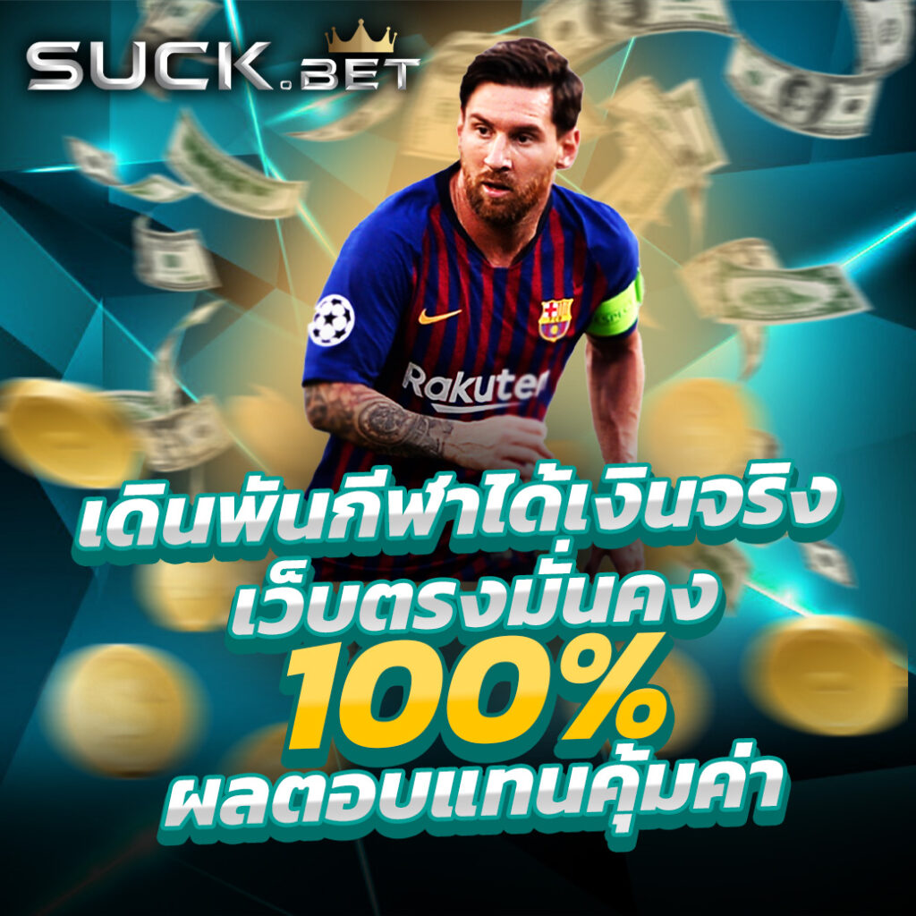 betflik joker เครดิตฟรี 50 ล่าสุด เล่นง่าย โบนัสใหญ่ทันที 2024