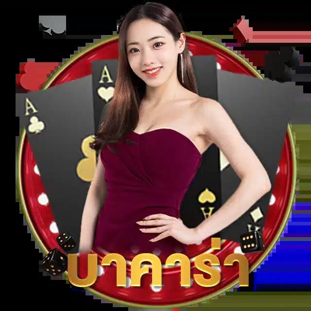 betflik ทางเข้า เว็บตรงคาสิโนออนไลน์ระบบทันสมัย ปลอดภัยสูง