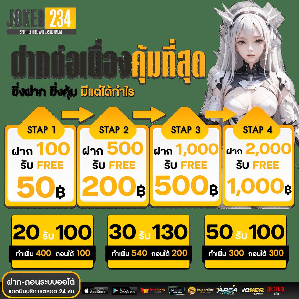 betflik เว็บเดิมพันออนไลน์ครบวงจรรองรับมือถือทุกระบบ