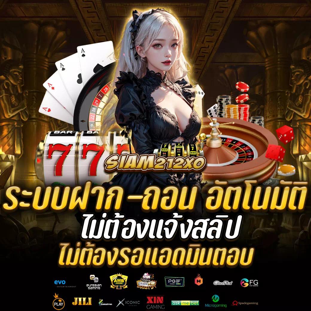 betfliklive คาสิโนออนไลน์ครบวงจร โปรโมชั่นแรง โบนัสสูงสุด 2024