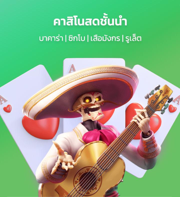 betflix119 เว็บตรงคาสิโนครบวงจร เล่นง่ายได้เงินจริง 2024