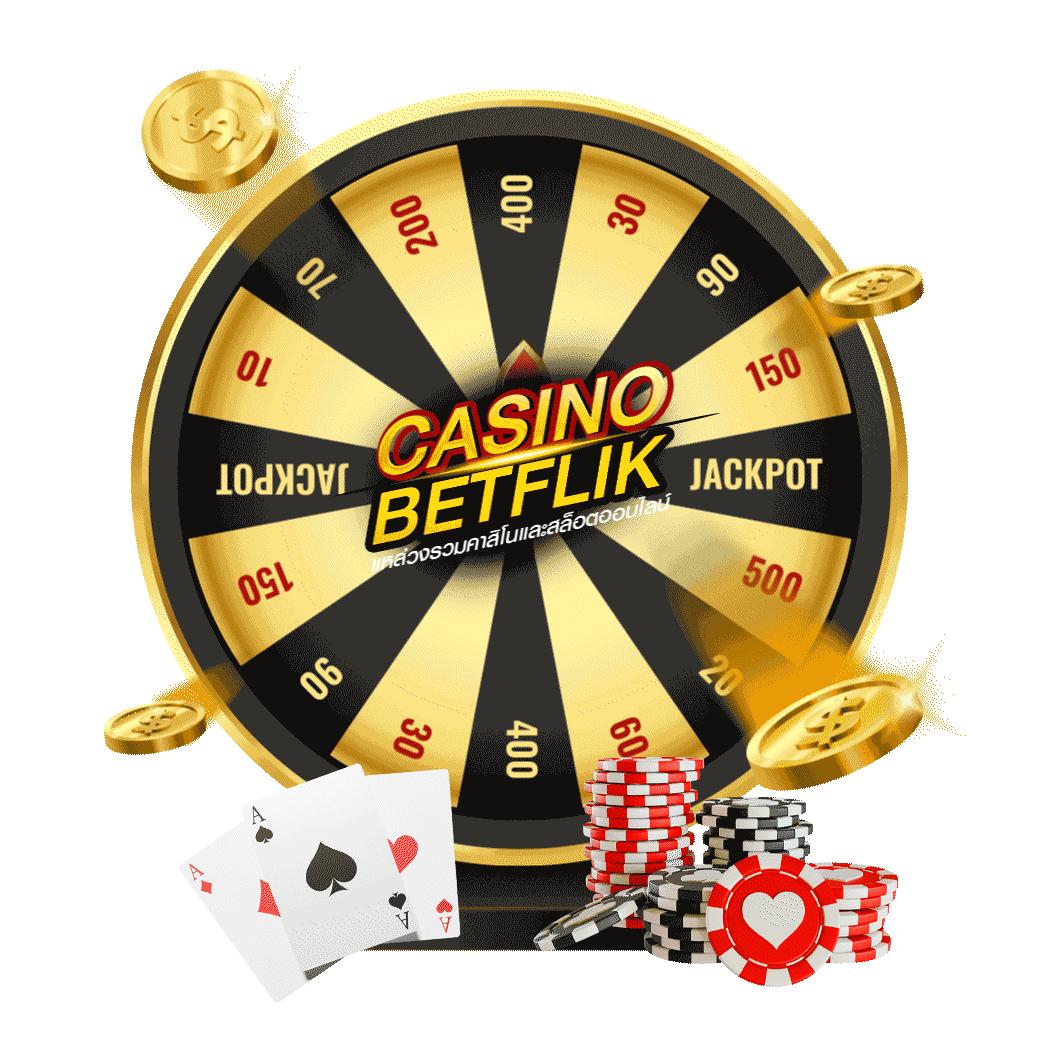betflix1688 คาสิโนออนไลน์ได้เงินจริง โบนัสแตกง่าย ฝากถอนระบบออโต้
