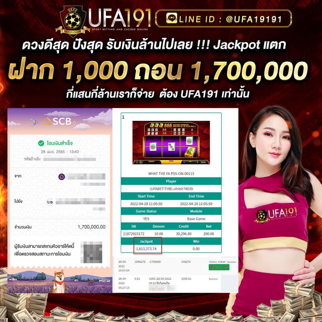 betflix168 auto เว็บตรงสล็อตแตกง่าย ฝากถอนออโต้ไม่มีขั้นต่ำ
