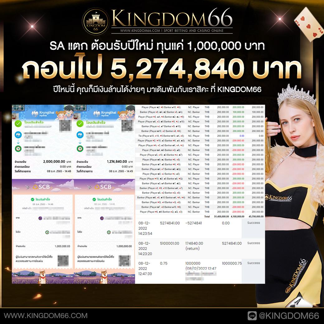 betflix22 คาสิโนเว็บตรง ฝากถอนไว ระบบเกมลื่นไหล 2024