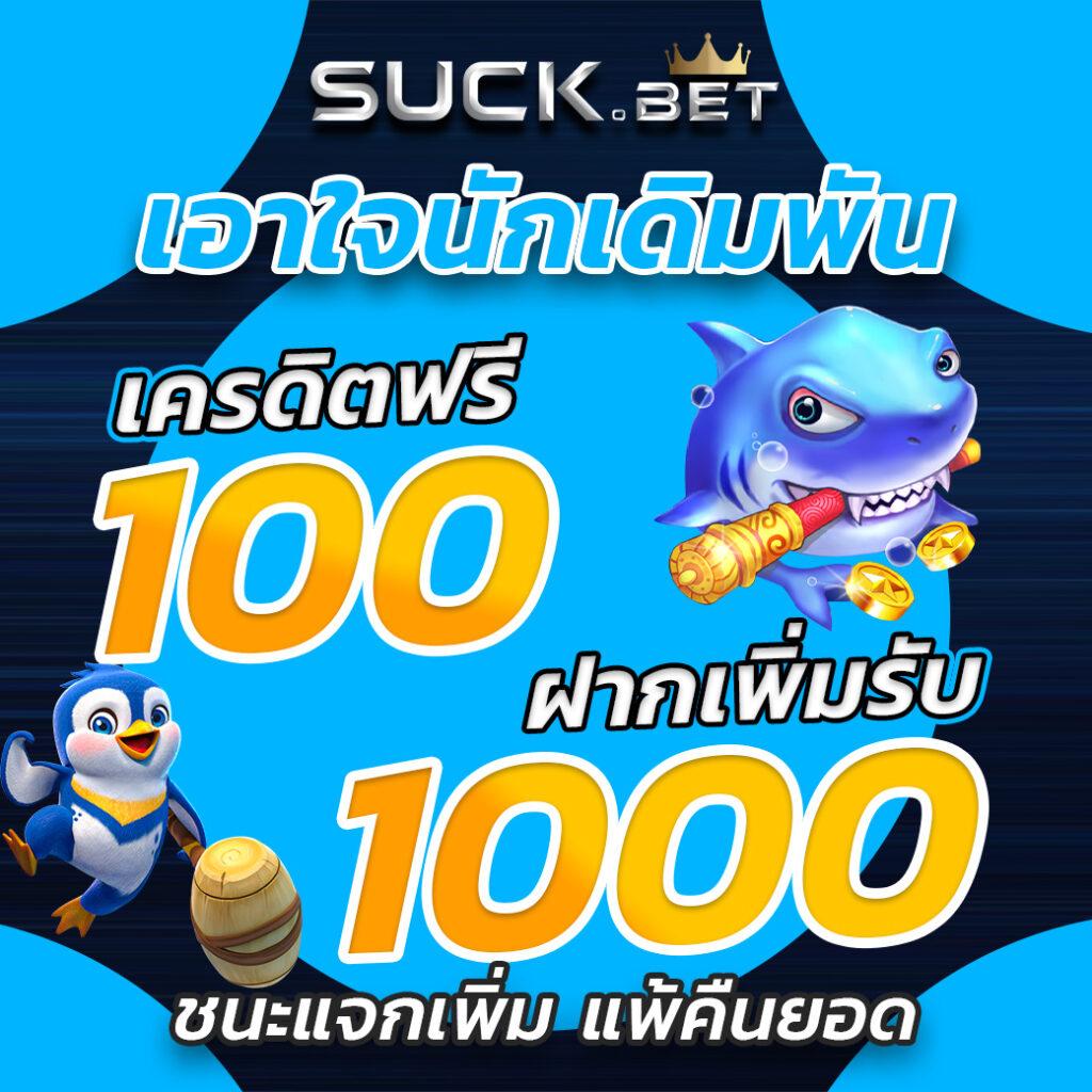 betflix249 คาสิโนออนไลน์ใหม่ล่าสุด รวมเกมทำเงินง่าย โบนัสจัดเต็ม