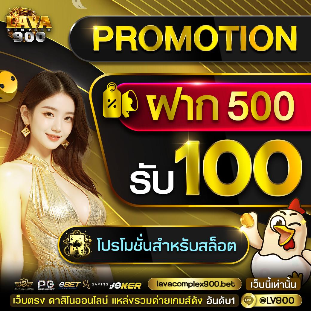betflix282 คาสิโนออนไลน์ชั้นนำ เดิมพันง่าย รวดเร็ว ปลอดภัยสูงสุด