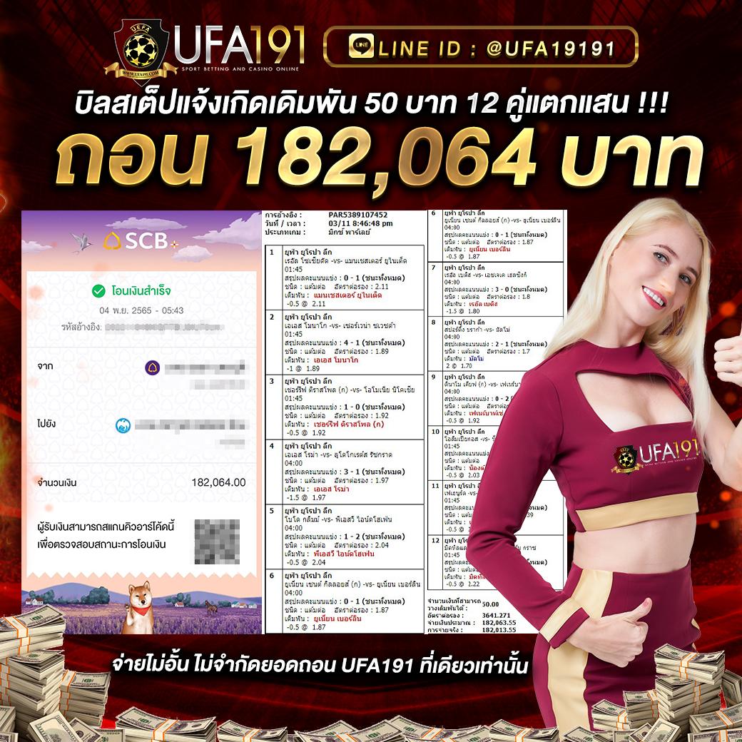 betflix285 คาสิโนออนไลน์ใหม่ล่าสุด รวมเกมเดิมพันครบวงจร