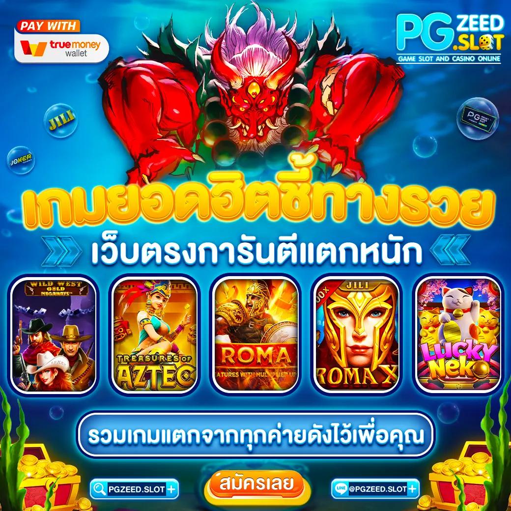 betflix711 คาสิโนครบวงจร ระบบเสถียร แจกโบนัสมากมาย ล่าสุด 2024