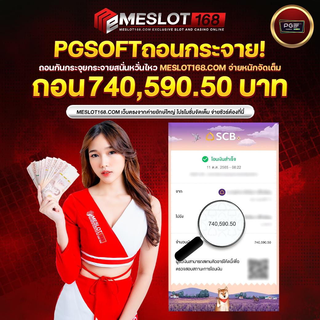 betflix828 เว็บตรงคาสิโนออนไลน์ใหม่ล่าสุด ฝากถอนออโต้ทันใจ