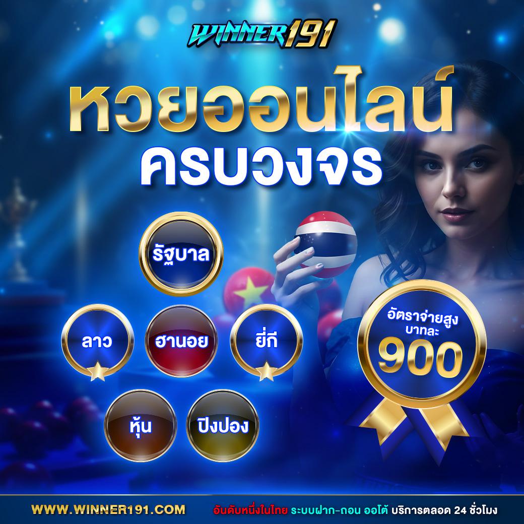 betflix8888 ทางเข้า ufabet ล่าสุด รวมเกมสล็อตได้เงินจริง 2024