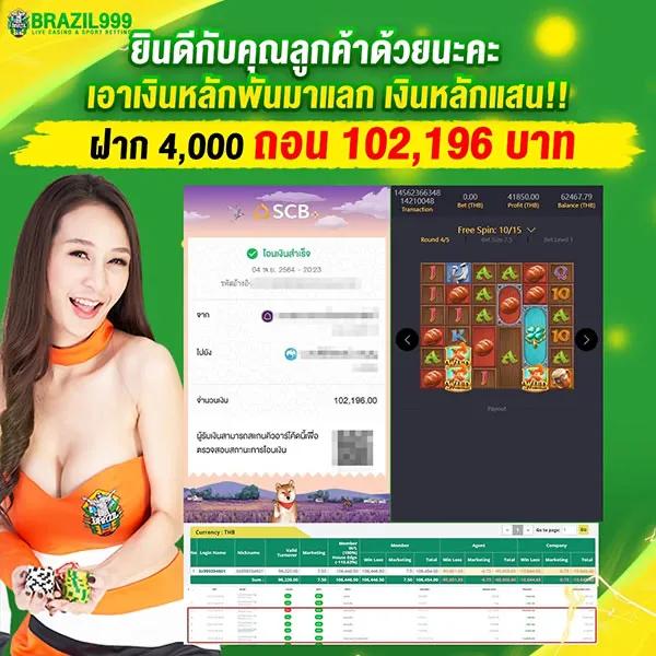 betflix88 เดิมพันง่าย ได้เงินจริง ส่งตรงเกมใหม่ทุกค่ายชั้นนำ