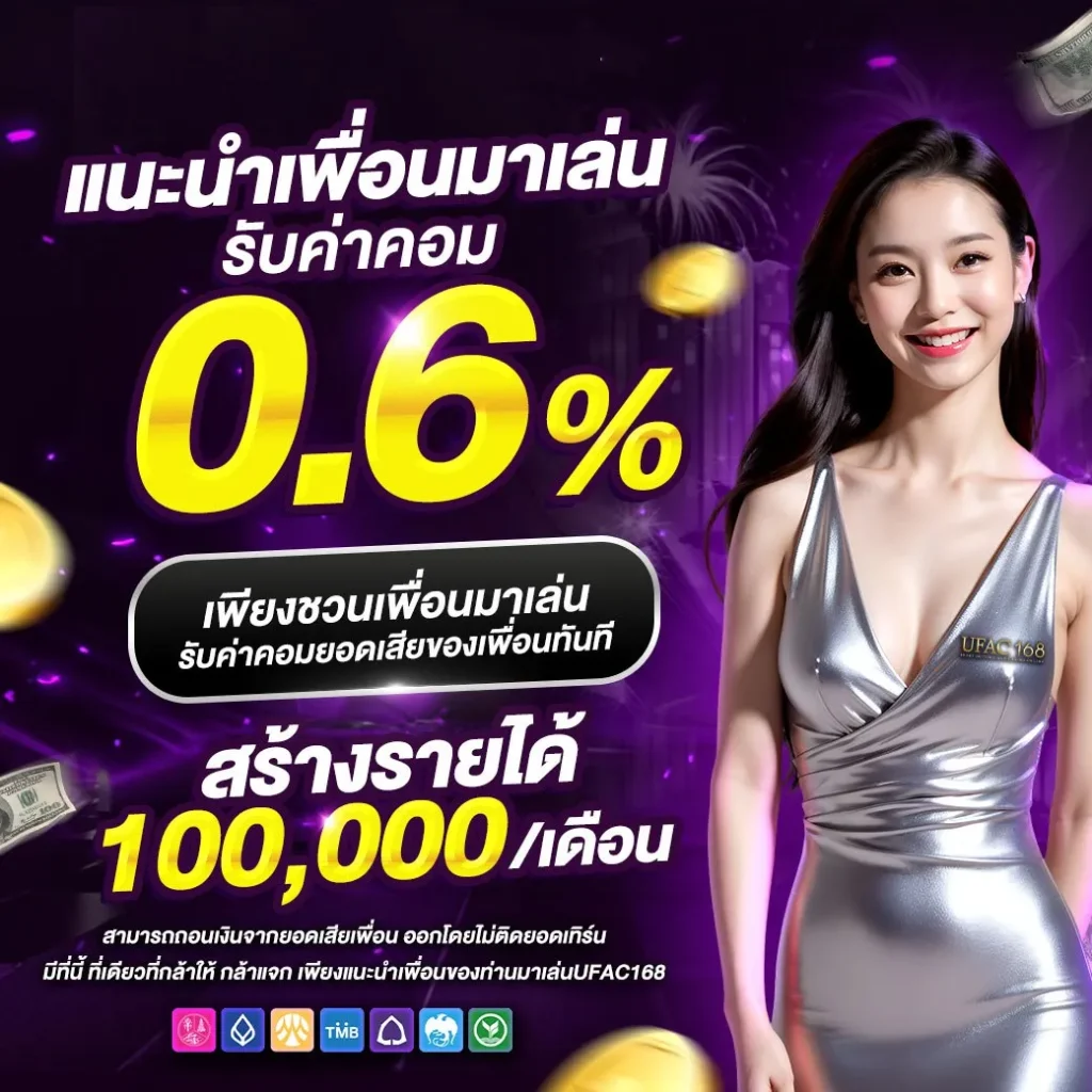 betflix 6789 เว็บคาสิโนออนไลน์ใหม่ล่าสุด ดีที่สุดในไทย 2024